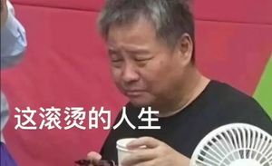 余华莫言爆红，文人顶流闯进短视频