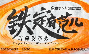 国货与亚运，本月好事成双