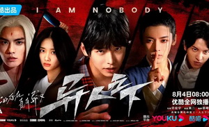 穿越长周期，优酷的“内容持久战”