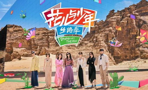 《花少5》没有疯子，只有乐子