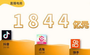 李佳琦们的双十一