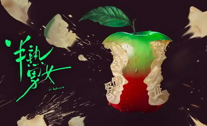 更多“好事成双”，正在从这里诞生