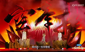 “尖叫之夜”出圈：明星，晚会与回响