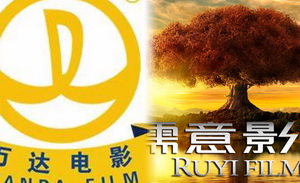 万达“梦碎”，儒意登场