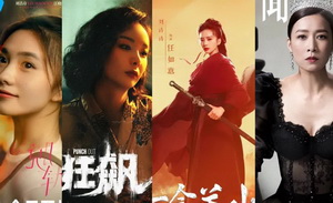 “大女主”不是女性观众的公共梦境