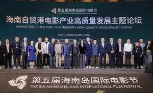 在海南自贸港，电影有哪些新的想象空间？