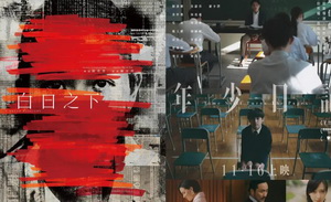 港片也讲“现实主义”