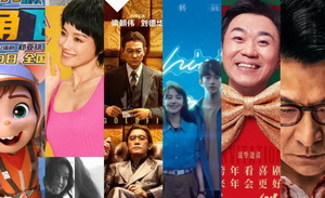 “结盟”的元旦档，拿下15.33亿