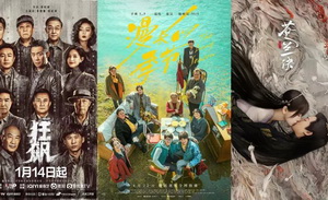 “国家队”出场，能终结国产剧数据乱象吗？