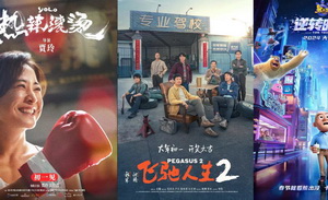 贾玲依然灵，熊出没继续出没