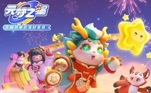 春节，可能是《元梦之星》最后的机会