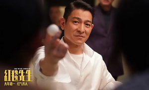 对话宁浩、刘德华|思考没法换位，理解没法万岁