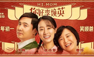 春山学这么精彩，谁还要看小品啊