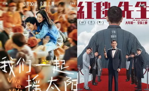 80亿的春节档，一边屏摄，一边撤档