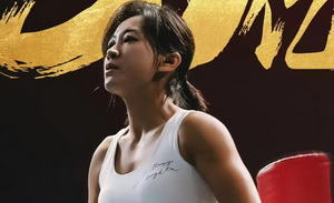 为什么我们只有一个贾玲？