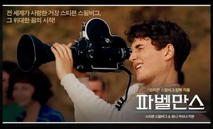 把“拍电影”拍成电影，观众不爱看