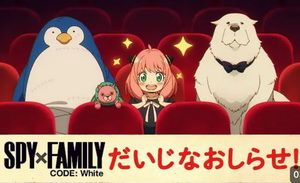 《间谍过家家 代号：白》：家庭与身份的交织