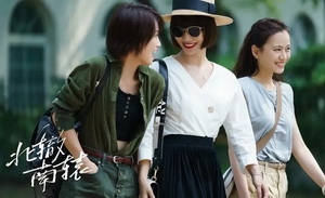 都市言情剧，「言」不出现实