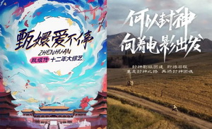 2024优酷综艺：长期主义下的生命力