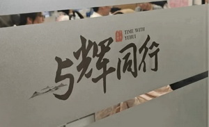 董宇辉不想做网红，想做网红的撑不起618