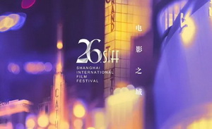 寻找电影市场新的行业规律｜上影节论坛