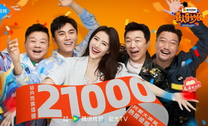 独家对话马东：为什么要做《喜人奇妙夜》？