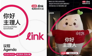 当女明星开始在小红书“读书”