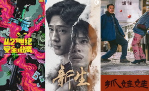 是骡子是马，来B站影视区遛一遛