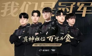 电竞第一股？看起来很美