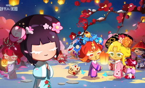 当《甄嬛传》遇上“饼干人”，“和玩家一起玩”有了具象化