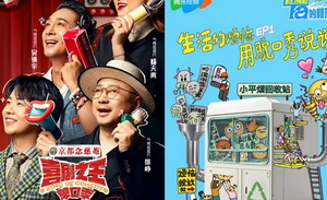 一周看9个小时脱口秀，累不累？