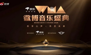 中国音乐，需要一场有态度的派对