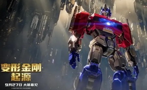 纯动画的《变形金刚》，更有性价比