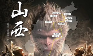 哀牢山爆火，“人造”景点的乐与愁