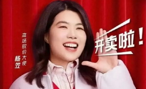 即便不是杨笠，脱口秀演员也不适合双十一