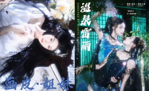 2024，直播界已经卷到认不出了