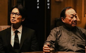 《破·地狱》有望再创港影新高