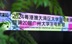 大湾区的大学生，在这里重新认识电影