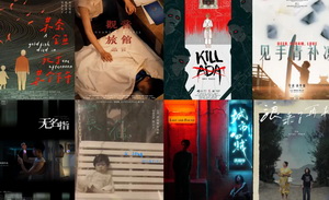 8位青年导演用半年做了份“简历”