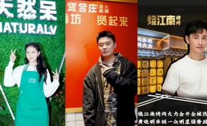 卖手串、办市集，明星不拍戏做生意？