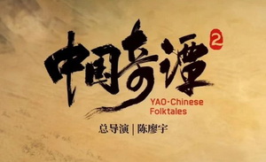 国产动画，也开始害怕过时了