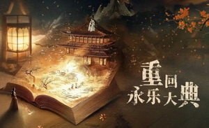 2024短剧年度复盘：文旅、精品化与模式更迭