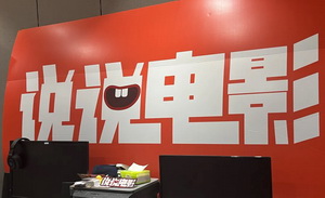 这家影院，不靠春节档也挣钱 | 潇影观察