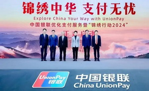 《哪吒2》海外爆火，入境游新机会来了