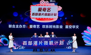 广电总局最新提示，微短剧不能只有“爽” | shot in 短剧