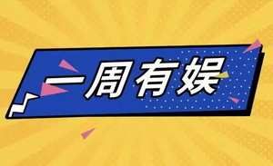 金秀贤起诉金赛纶遗属，《哪吒2》联名卡炒到