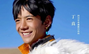 丁真，直男社区永不失联的“爱”