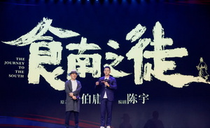 从哪吒独秀到市场繁荣，电影创作需要更多年轻人