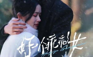 爆款对垒，平台短剧进入精品化时代