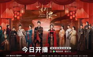 《折腰》短剧即将开拍 | shot in 短剧